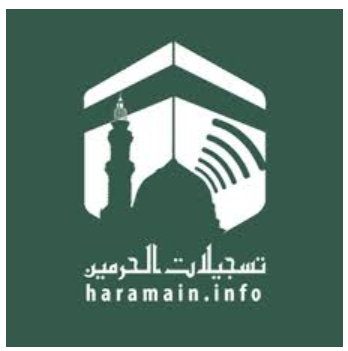 Haramain logo